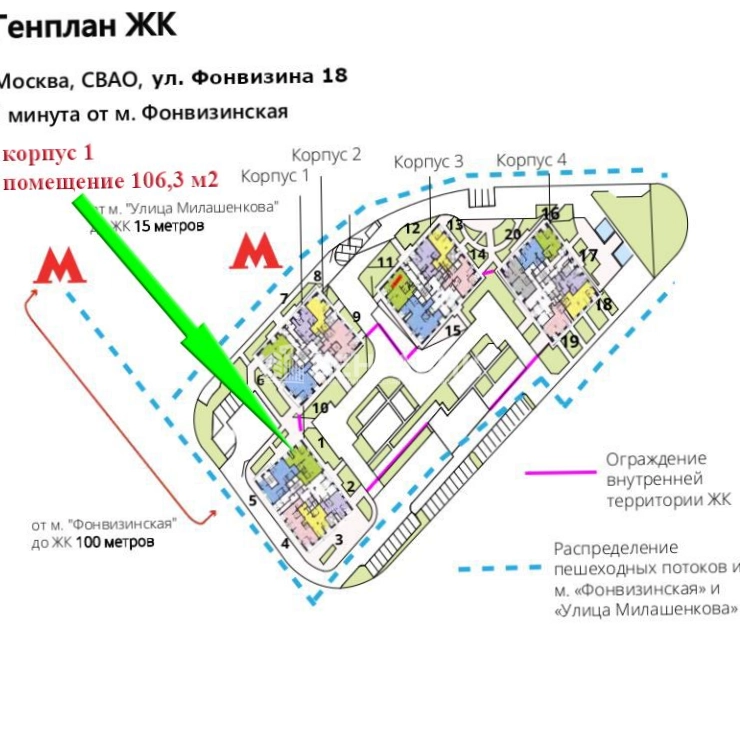 Помещение свободного назначения Фонвизинский площадью 106 квадратных метров