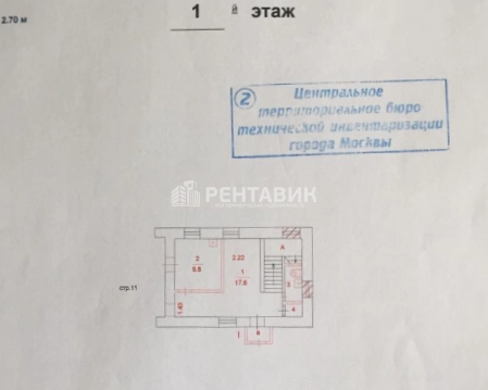 Здание целиком Цветной 25с11 площадью 140 квадратных метров