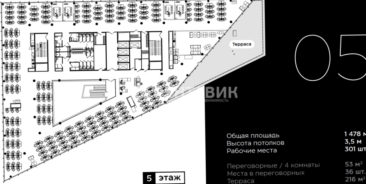 Офис Обсидиан площадью 1478 квадратных метров