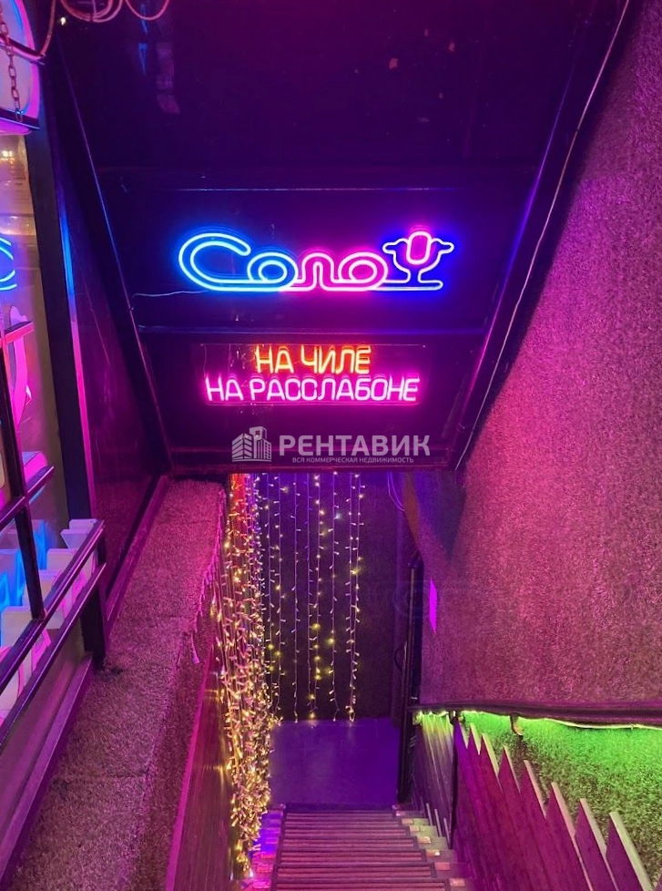 Общепит 1-я Тверская-Ямская, 2с1 площадью 267 квадратных метров