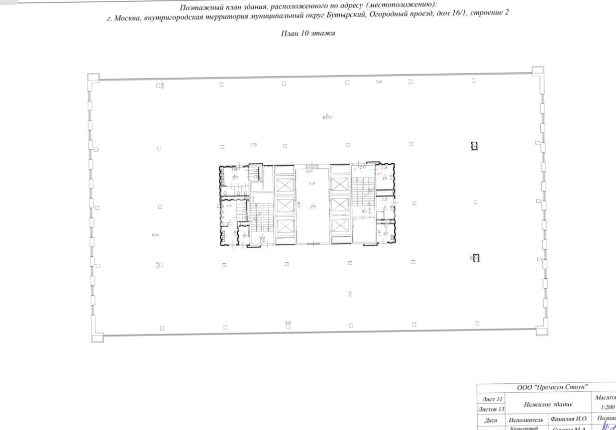 Офис OSTANKINO BUSINESS PARK Корпус 2 площадью 5000 квадратных метров