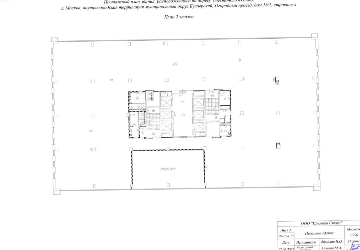 Офис OSTANKINO BUSINESS PARK Корпус 2 площадью 10000 квадратных метров