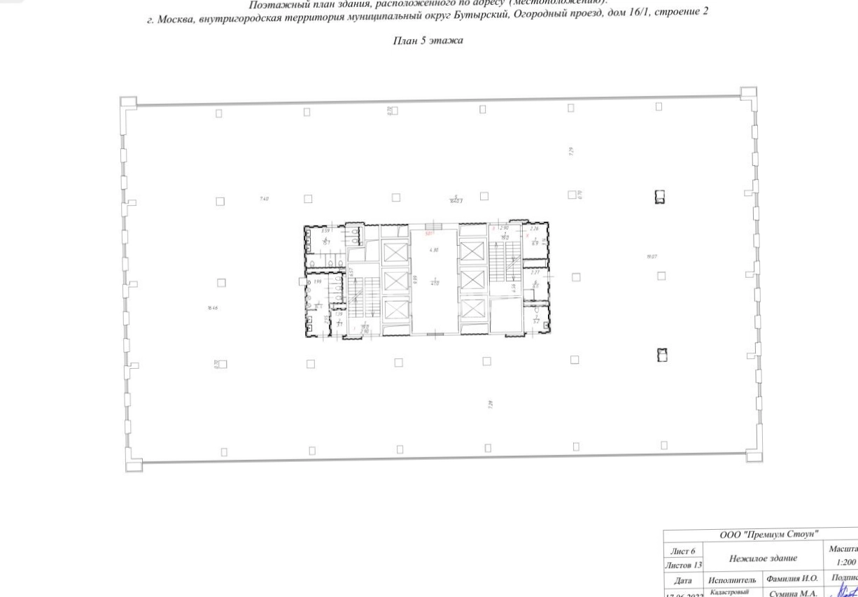 Офис OSTANKINO BUSINESS PARK Корпус 2 площадью 10000 квадратных метров