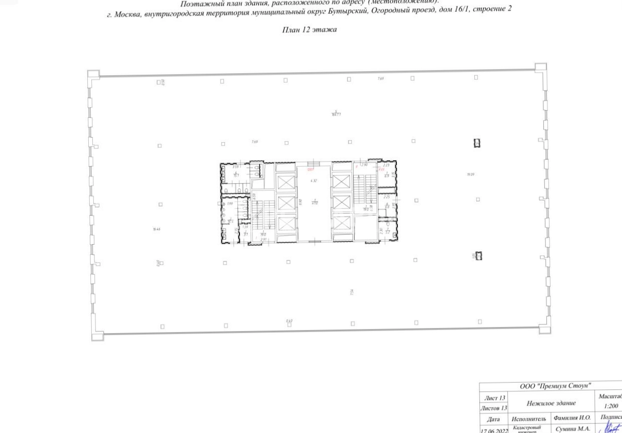 Офис OSTANKINO BUSINESS PARK Корпус 2 площадью 10000 квадратных метров