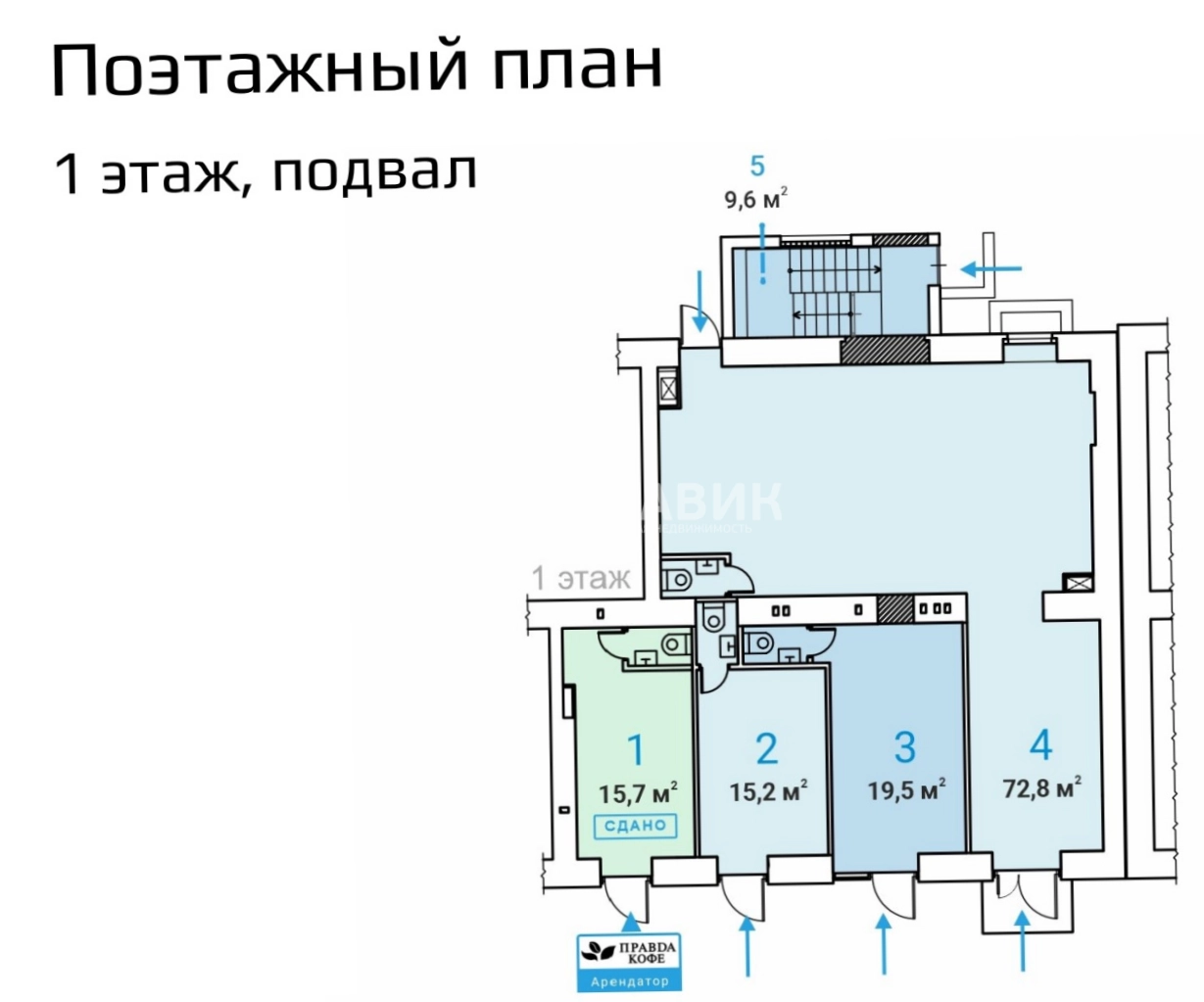 Помещение свободного назначения Звенигородское 3Ас1 площадью 72 квадратных метров