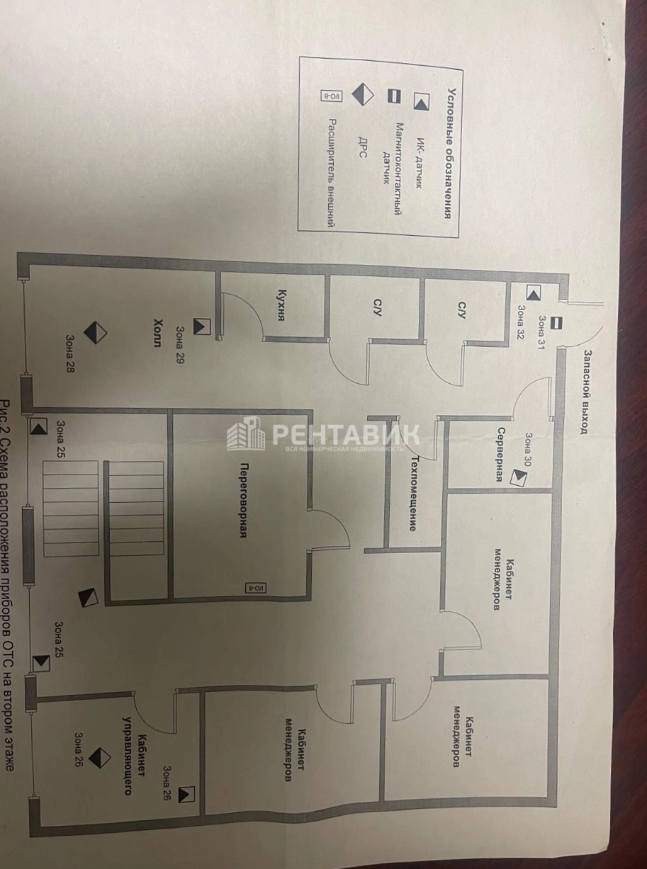 Помещение свободного назначения Ефимова, 4А площадью 206 квадратных метров