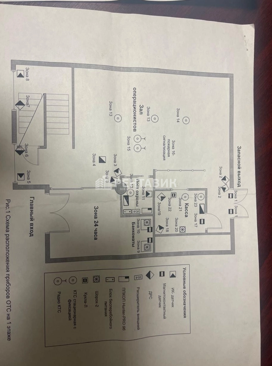 Помещение свободного назначения Ефимова, 4А площадью 206 квадратных метров