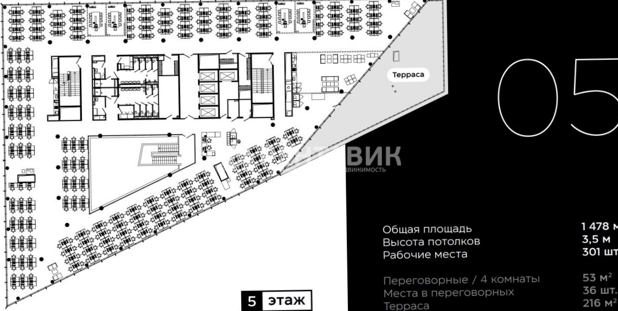 Офис Обсидиан площадью 3166 квадратных метров