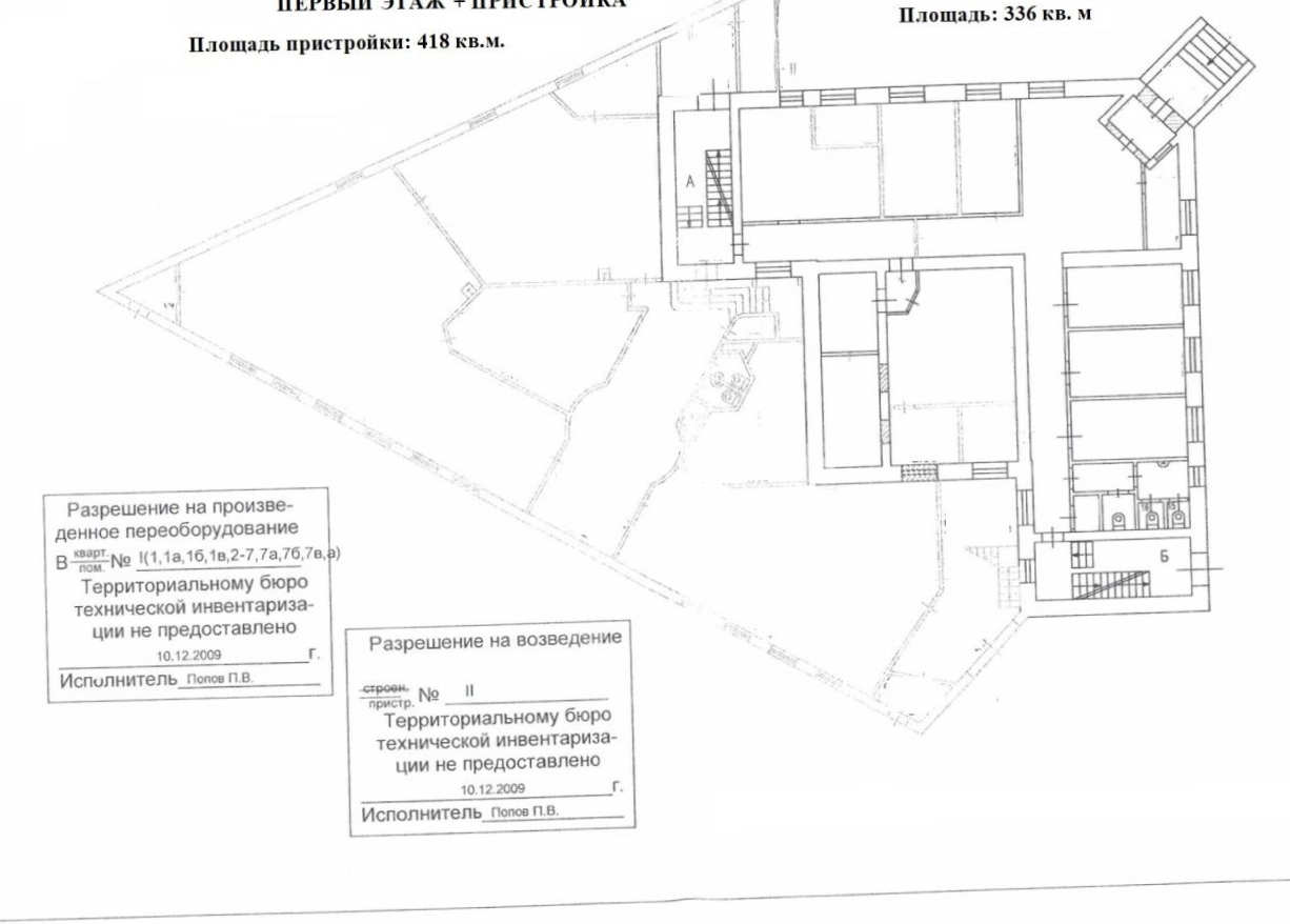 Производство Ника площадью 448 квадратных метров