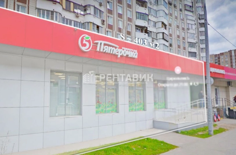 Помещение свободного назначения Авиаконструктора Миля, 7 площадью 683 квадратных метров