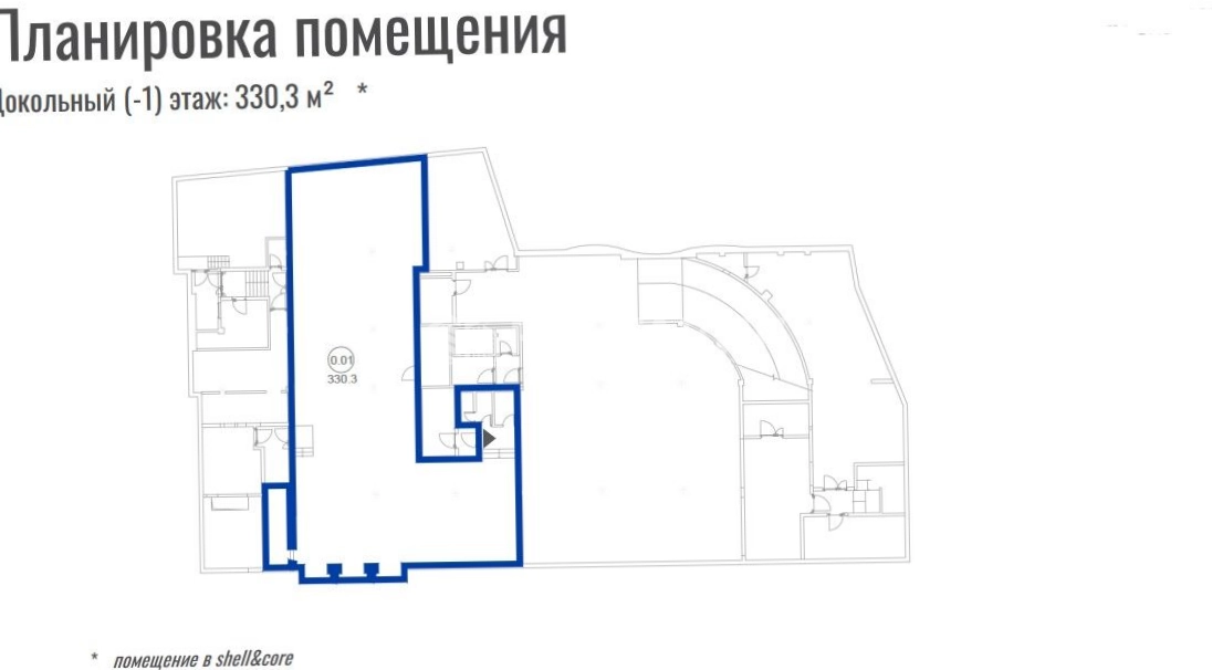 Офис Renaissance Fontanka \ Ренессанс Фонтанка площадью 330 квадратных метров