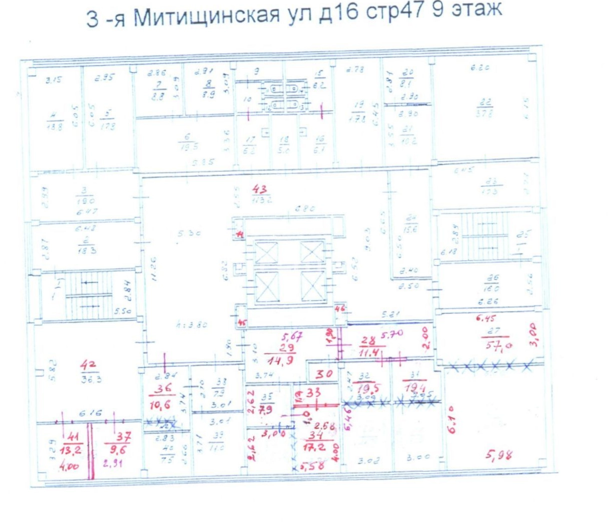 Офис Квант-Н, строение 47 площадью 1800 квадратных метров