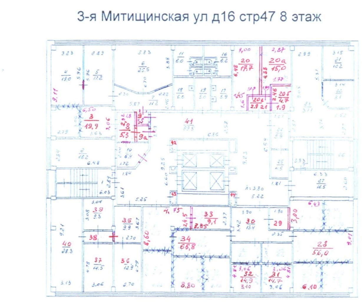 Офис Квант-Н, строение 47 площадью 3600 квадратных метров