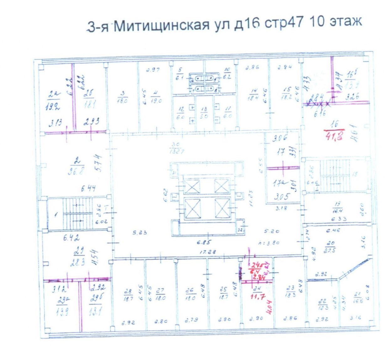 Офис Квант-Н, строение 47 площадью 3600 квадратных метров
