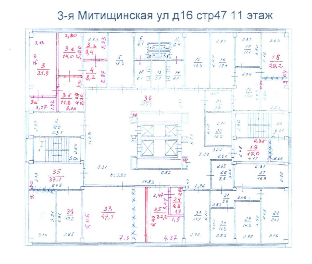 Офис Квант-Н, строение 47 площадью 3600 квадратных метров