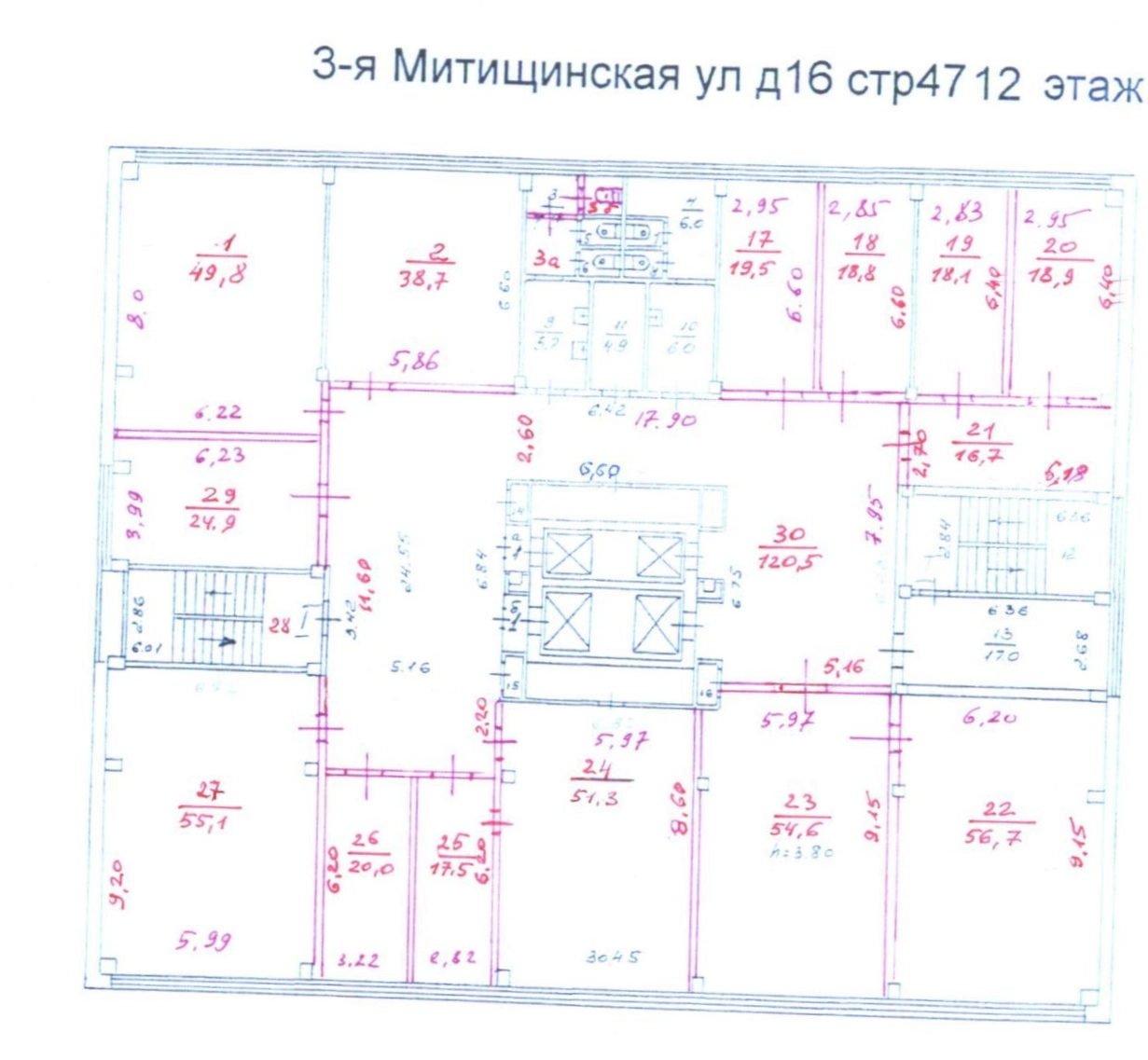 Офис Квант-Н, строение 47 площадью 3600 квадратных метров