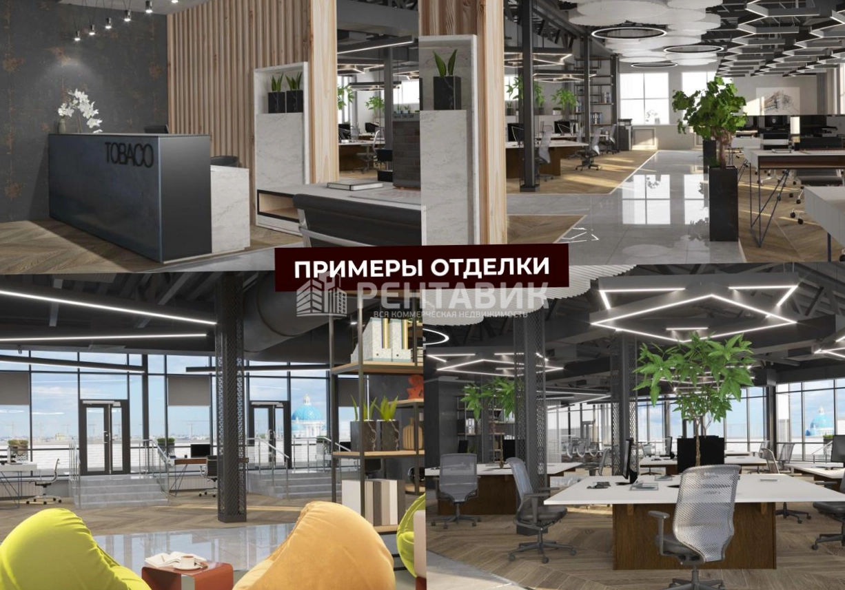 Офис 11-я Красноармейская, 18-20 площадью 1000 квадратных метров