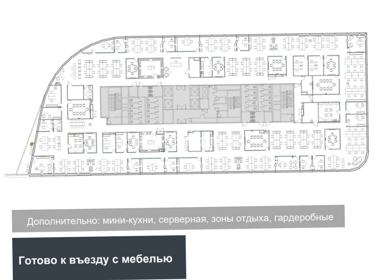 Офис Сколково Парк, корпус 1 площадью 2690 квадратных метров