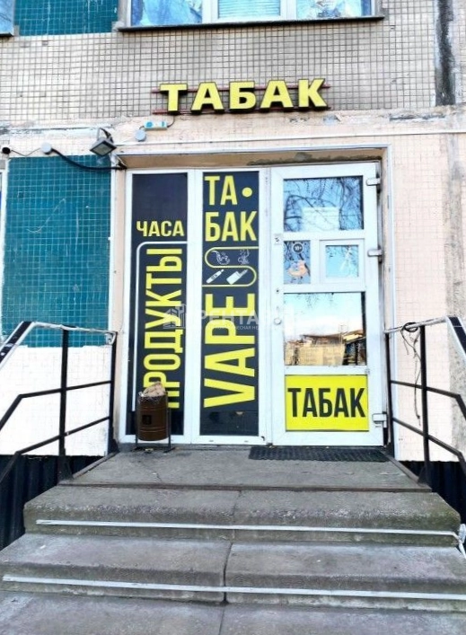 Помещение свободного назначения Байконурская,15 площадью 65 квадратных метров