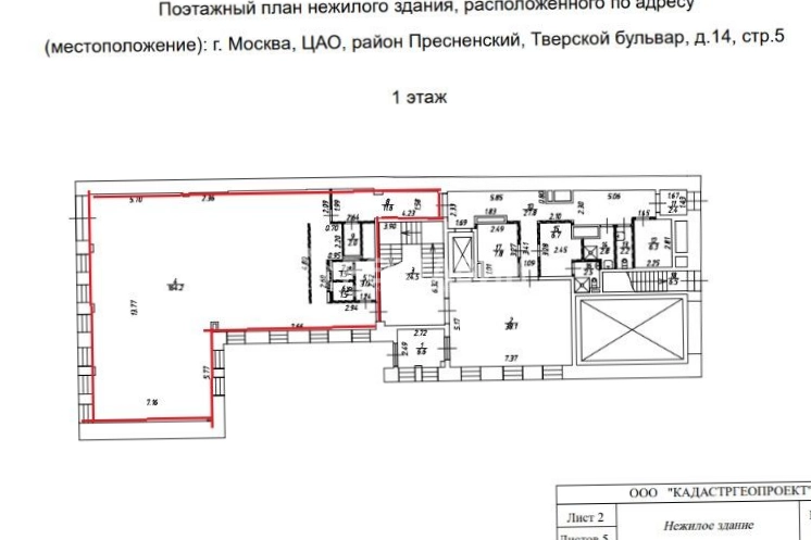 Помещение свободного назначения Тверской, 14с5 площадью 184 квадратных метров