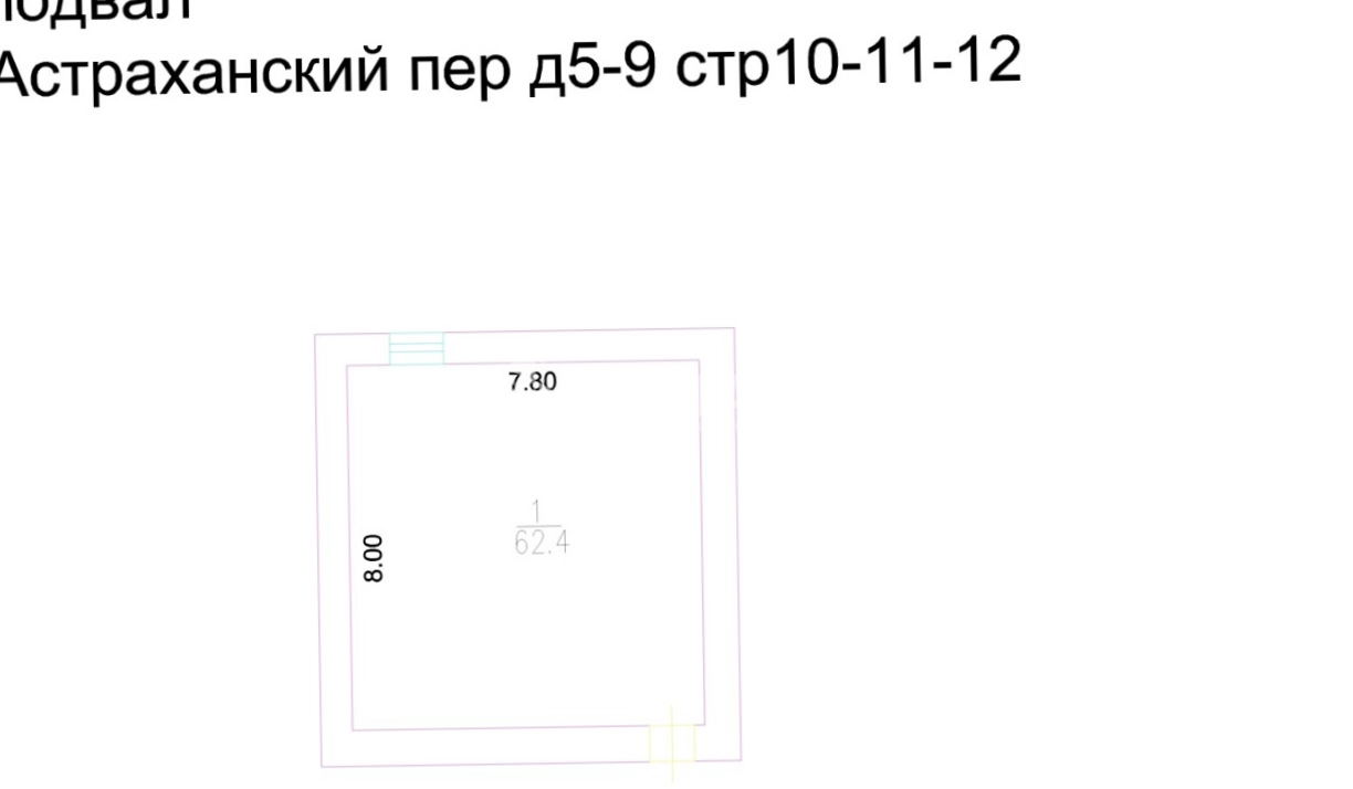 Здание целиком Астраханский 5-9с10 площадью 507 квадратных метров