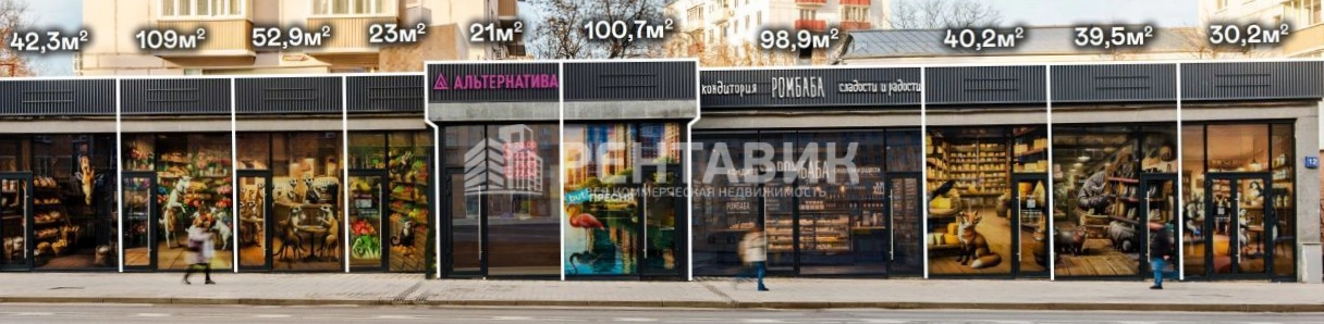 Помещение свободного назначения Красная Пресня, 12 площадью 30 квадратных метров