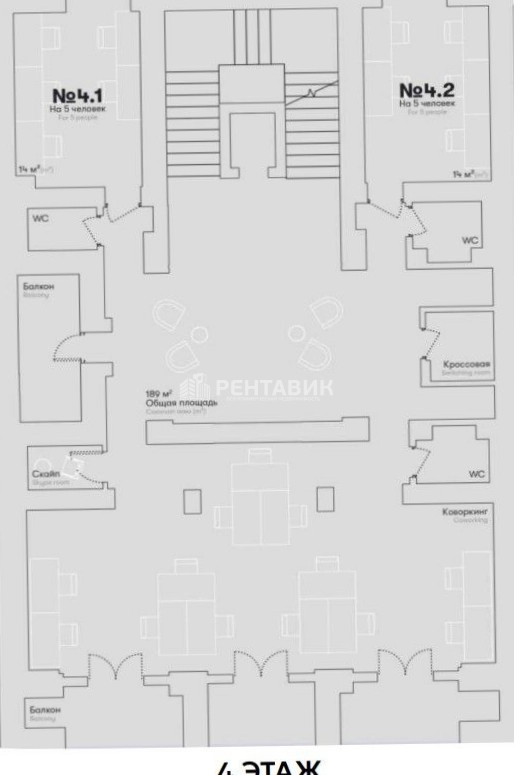 Офис Сретенский, 5 площадью 266 квадратных метров