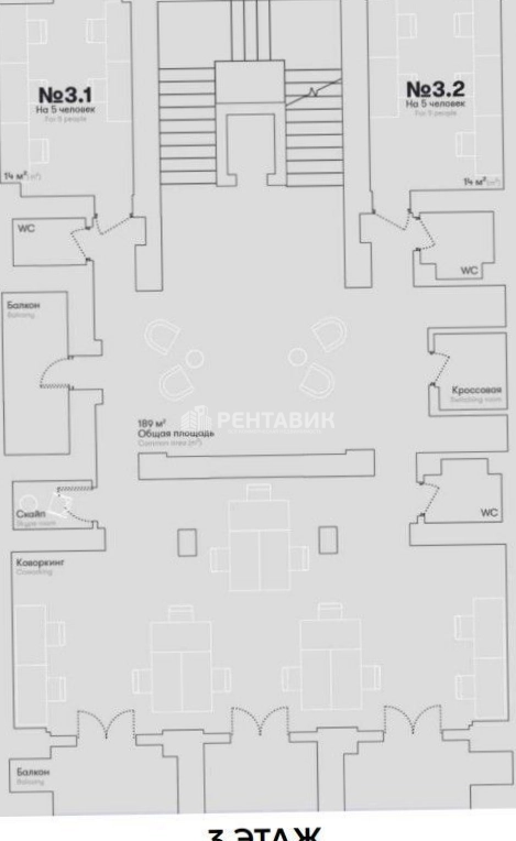 Офис Сретенский, 5 площадью 446 квадратных метров