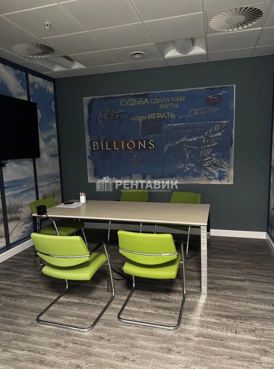 Офис Легенда площадью 2736 квадратных метров