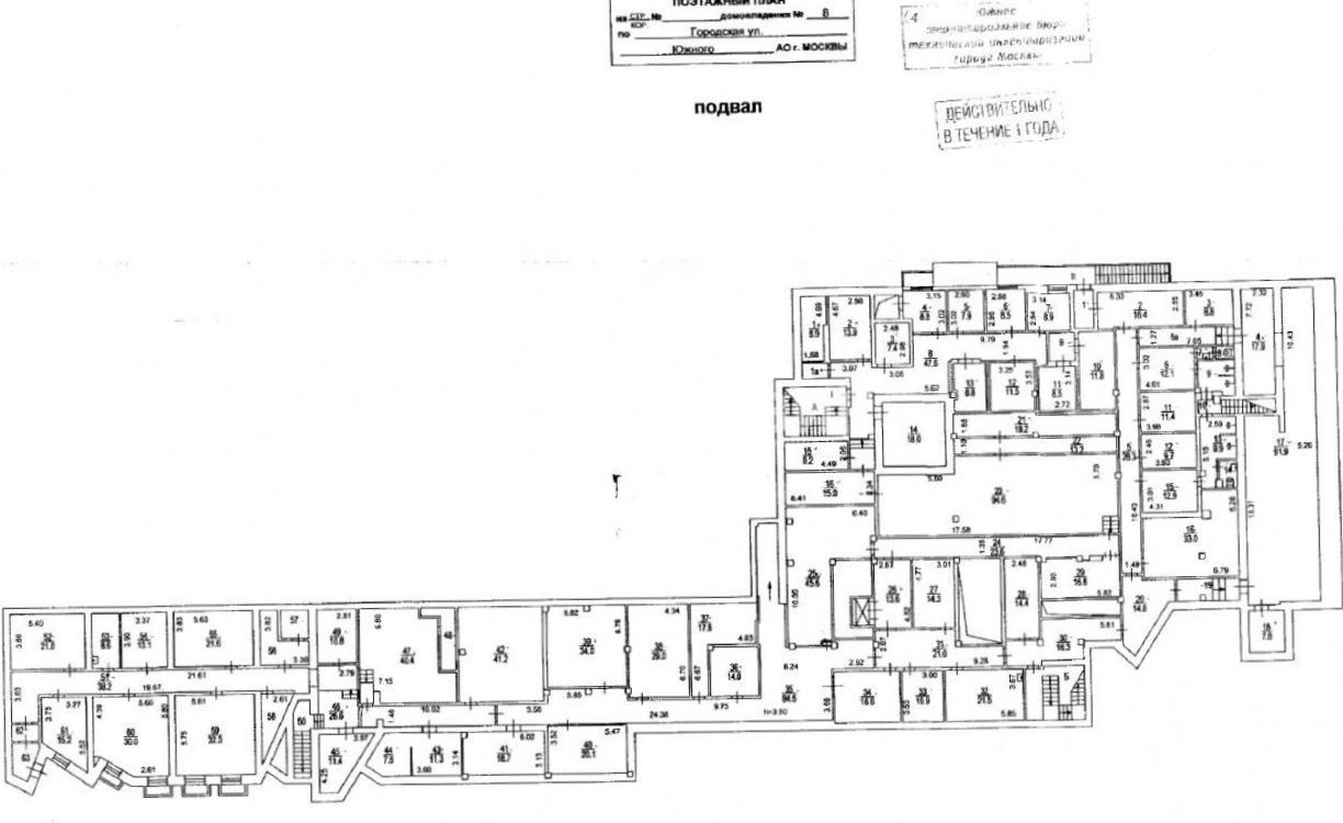 Офис Городская, 8 площадью 1500 квадратных метров