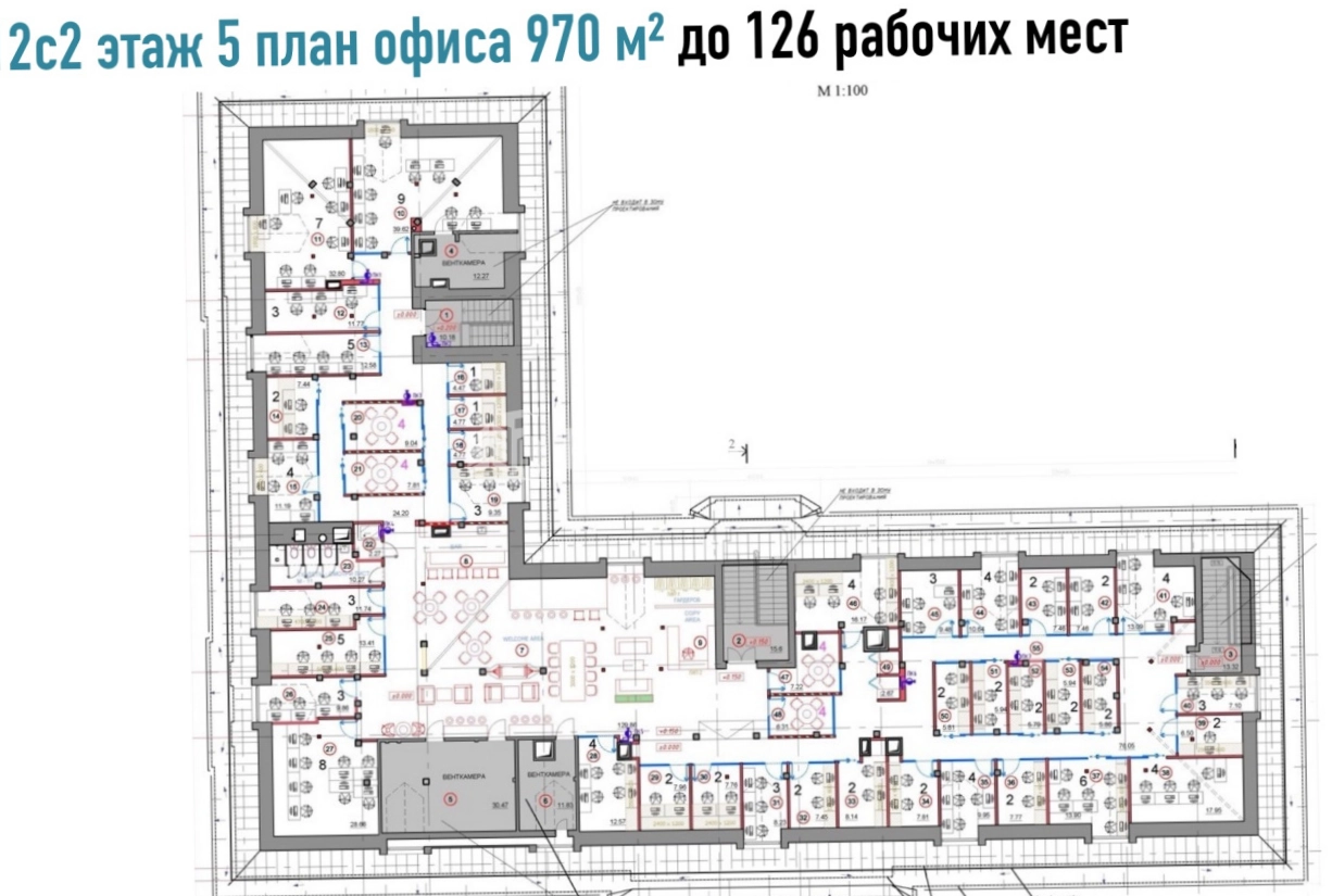 Офис Николаевский площадью 970 квадратных метров