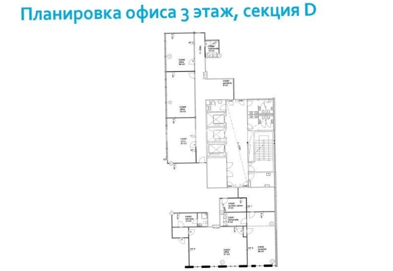 Офис Нобиус площадью 336.39 квадратных метров
