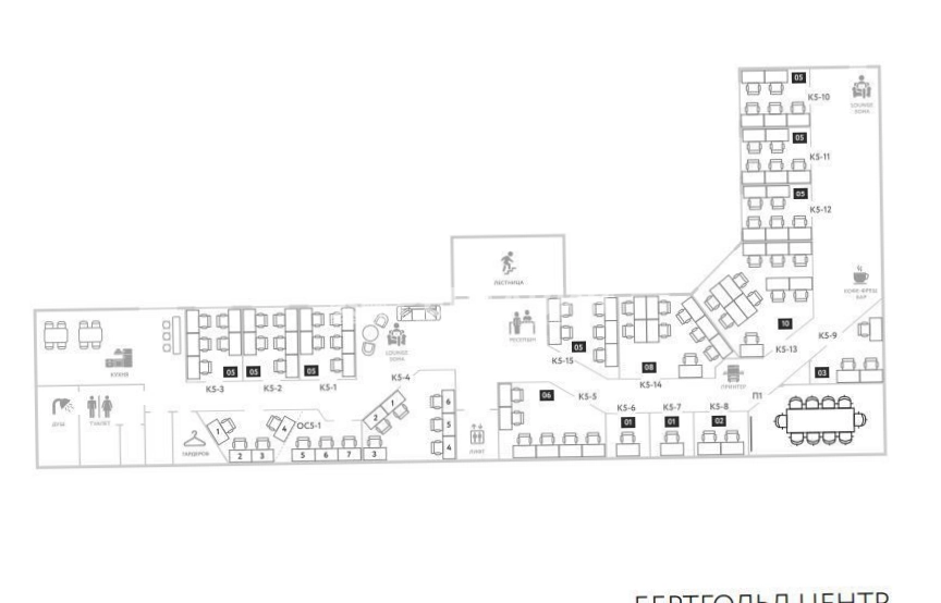 Офис Бертгольд центр площадью 395 квадратных метров