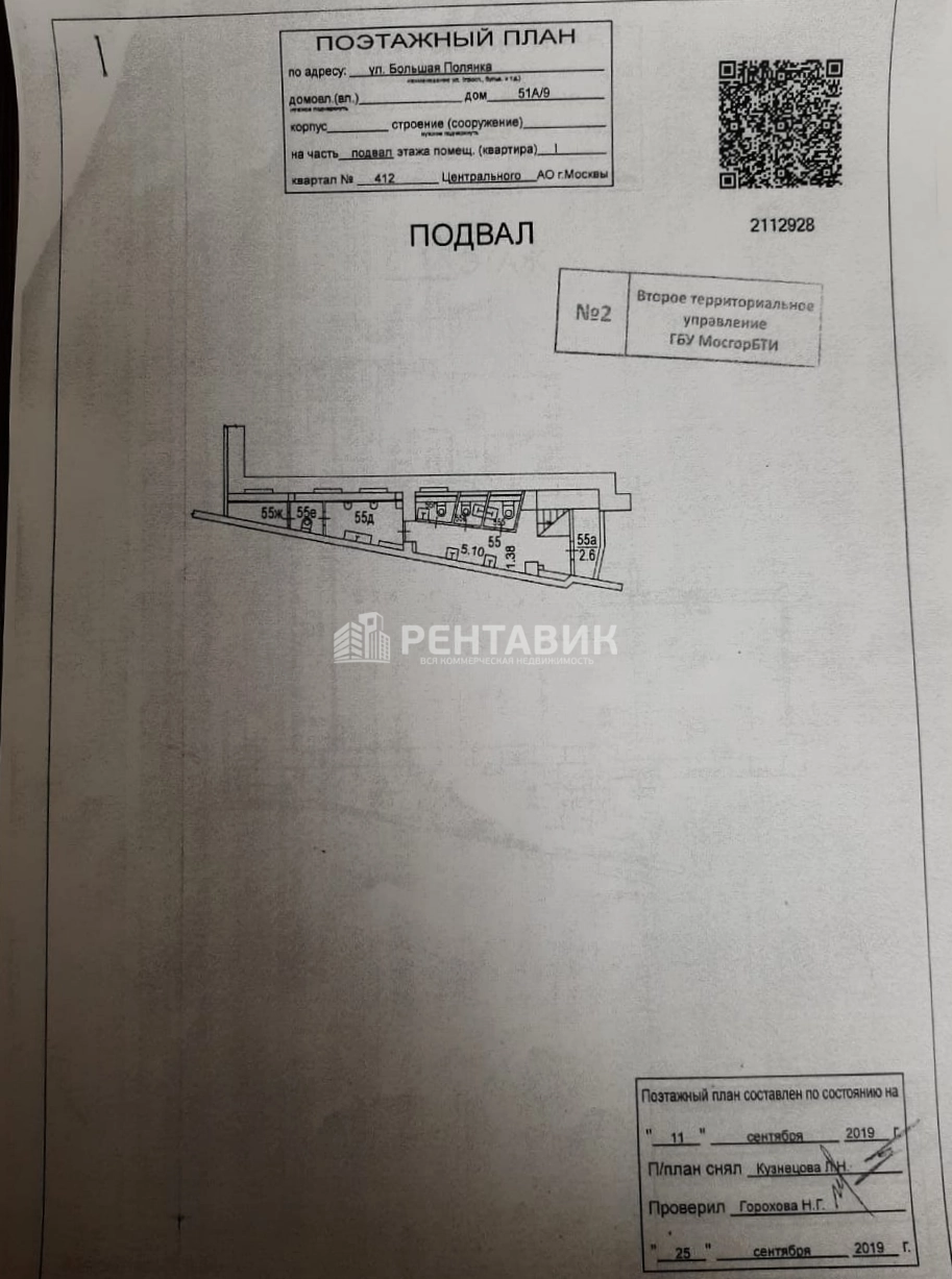 Помещение свободного назначения Большая Полянка, 51А-9 площадью 345 квадратных метров