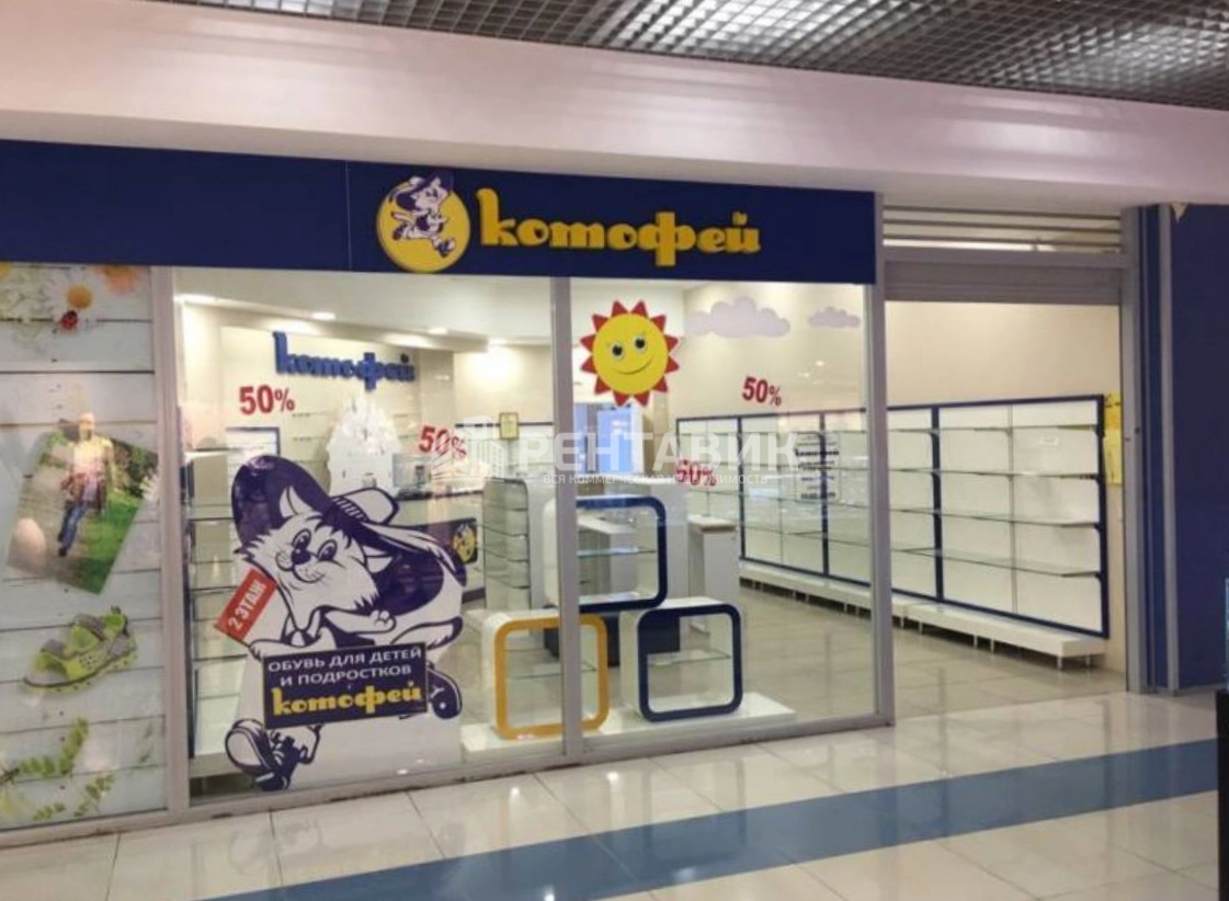Торговая площадь Шкиперский Молл площадью 125 квадратных метров