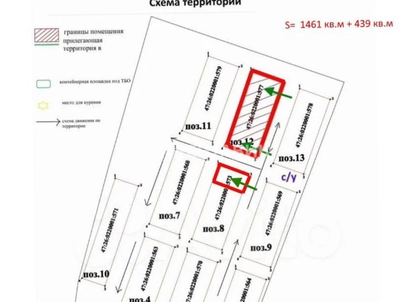 Склад Терра-Терминал площадью 730 квадратных метров