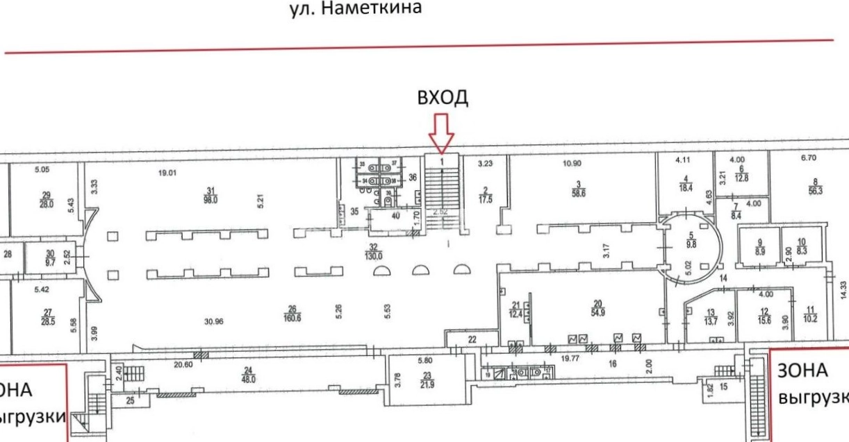 Общепит Наметкина, 11 площадью 960 квадратных метров