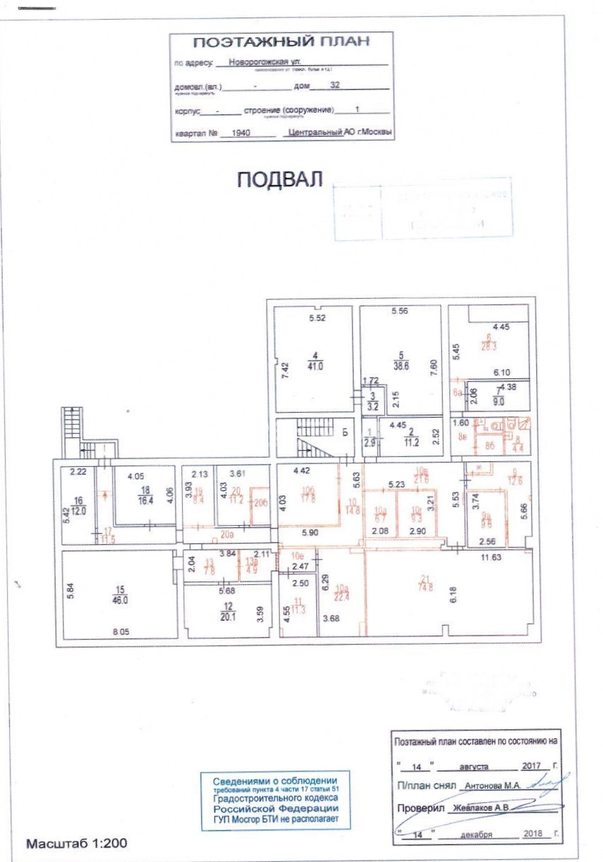Здание целиком Новорогожская, 32с1 площадью 2020 квадратных метров