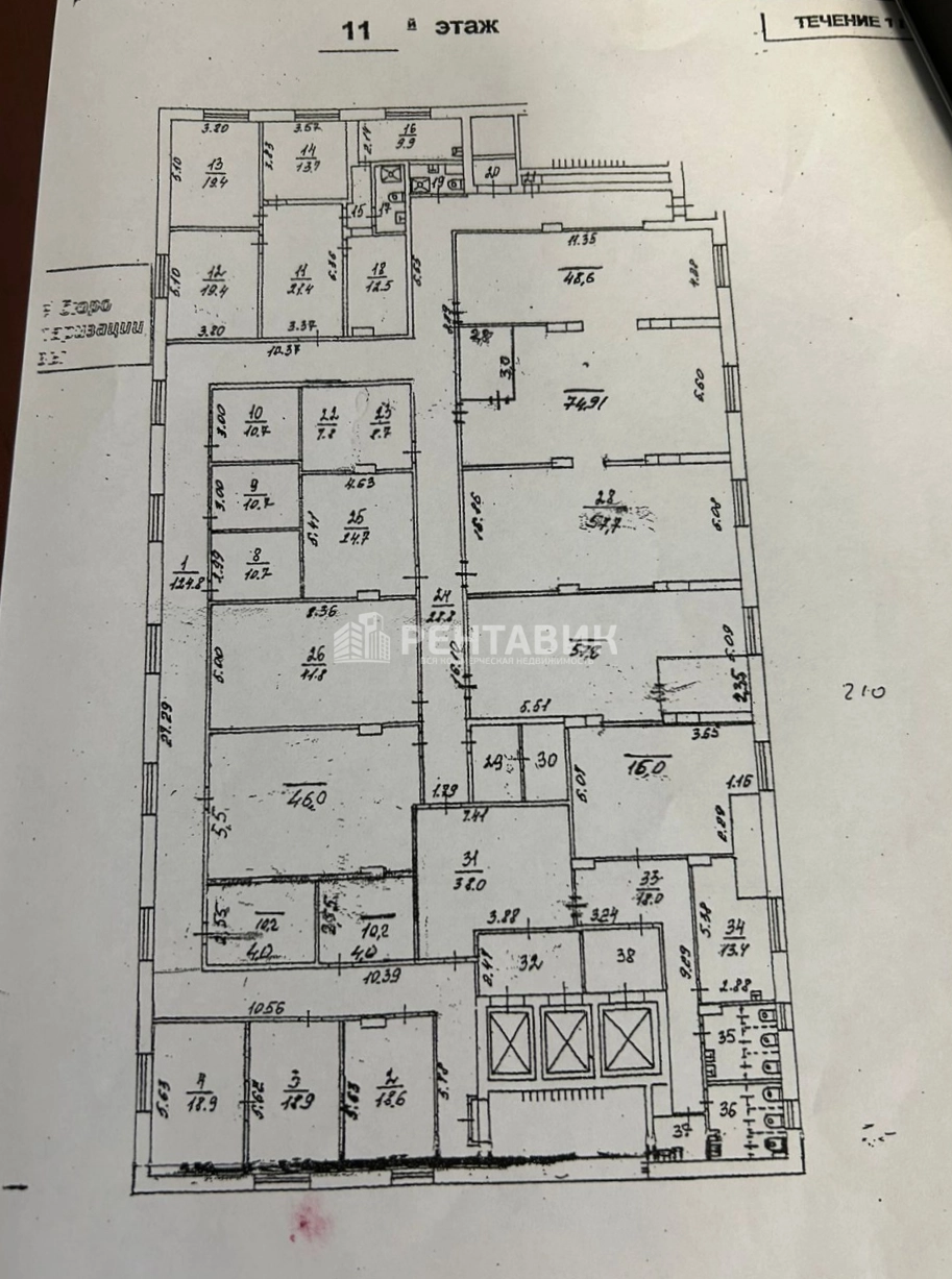 Офис Аэропорт площадью 890 квадратных метров