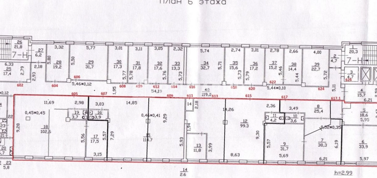 Офис Новотроицкий площадью 152 квадратных метров