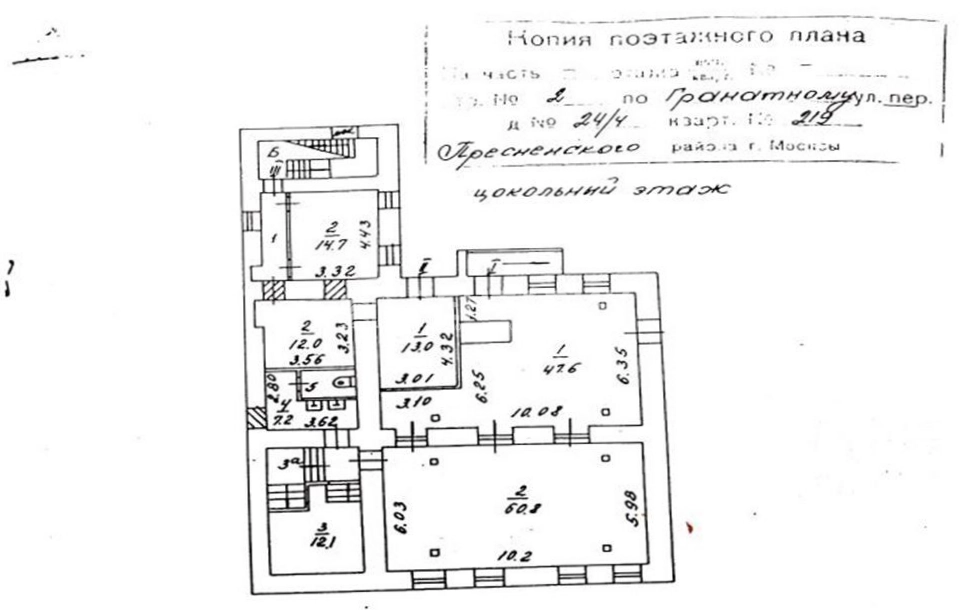 Здание целиком Гранатный, 24-4с2 площадью 490 квадратных метров