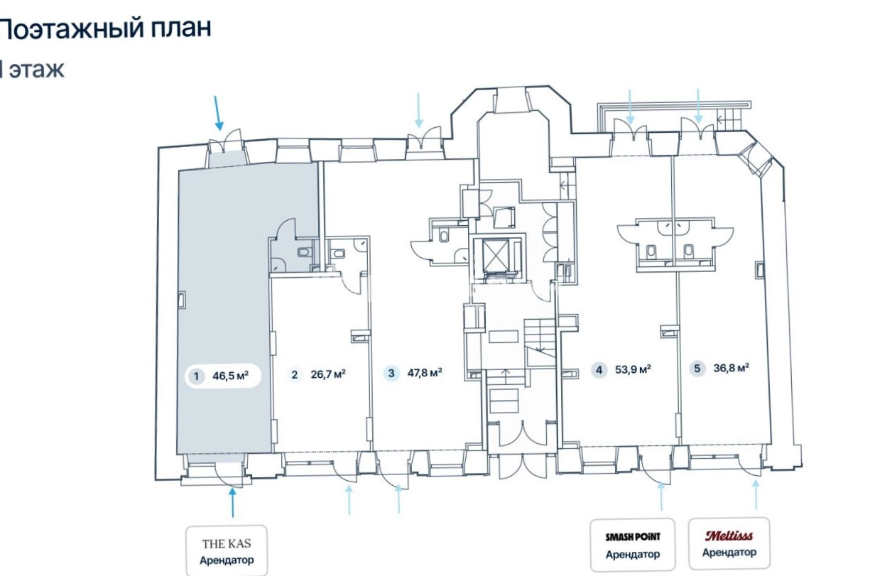 Торговая площадь Большая Бронная, 25с3 площадью 46.5 квадратных метров