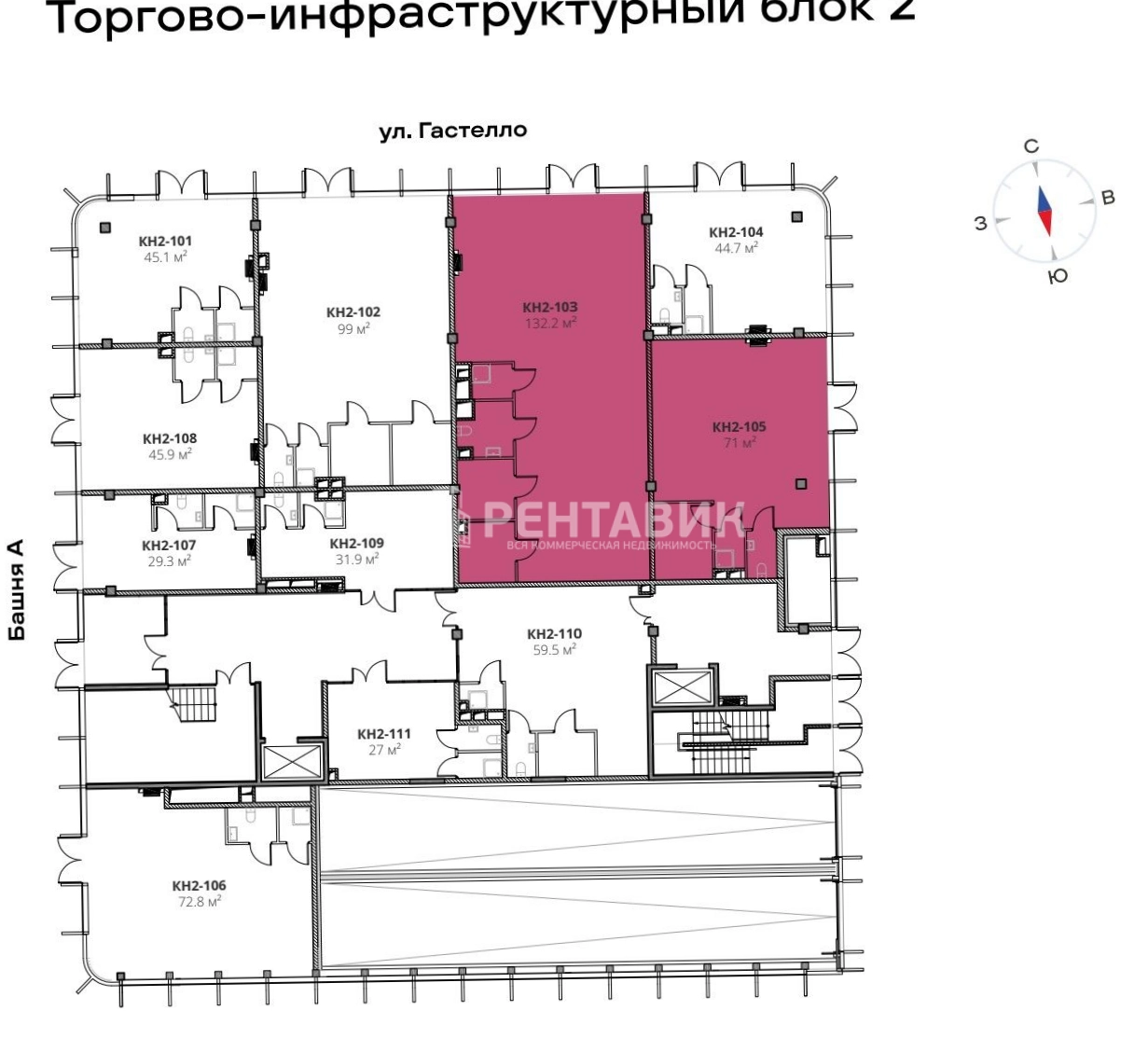 Торговая площадь СТОУН Сокольники площадью 71 квадратных метров