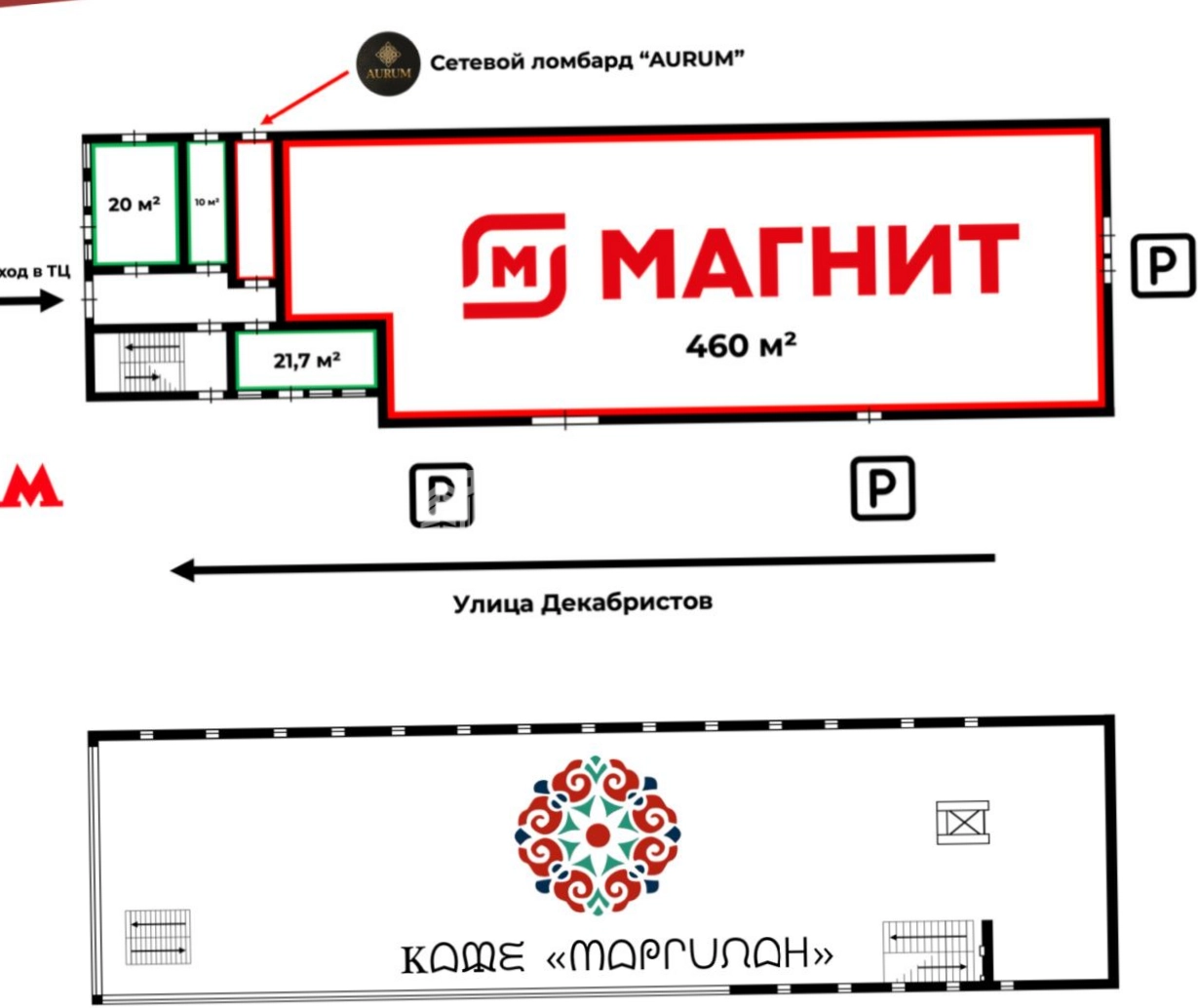 Здание целиком Декабристов, 21Г площадью 1160 квадратных метров