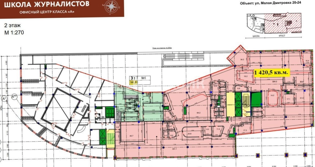 Офис Школа Журналистов площадью 2042.8 квадратных метров