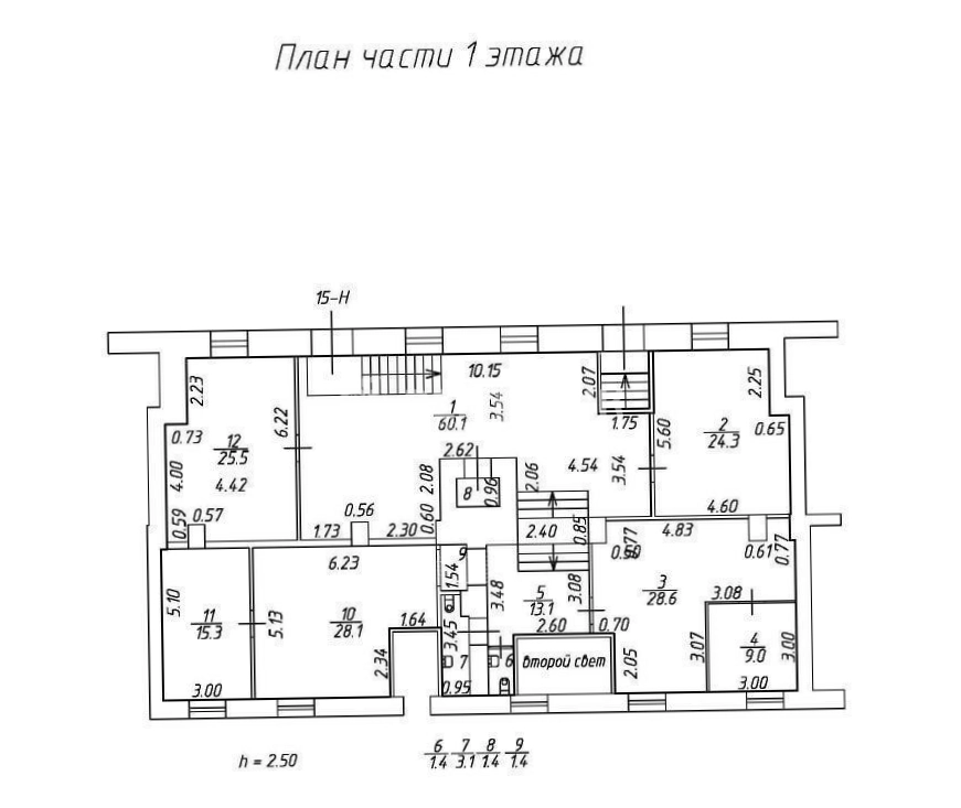 Офис Молдагуловой, 5 площадью 211 квадратных метров