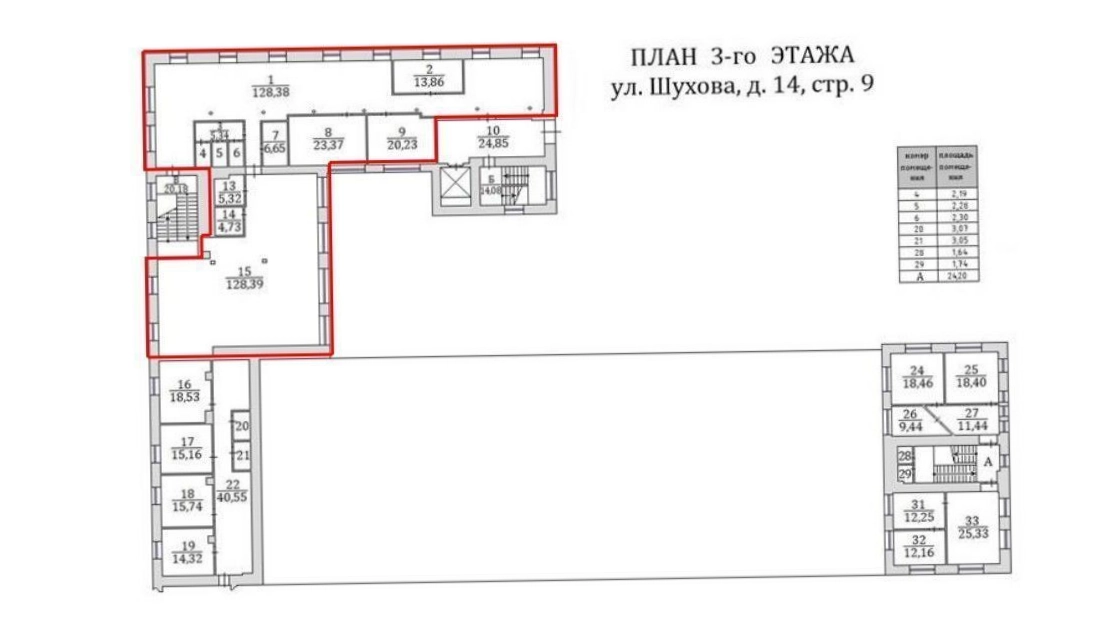 Офис Шухова 14 строение 9 площадью 343 квадратных метров