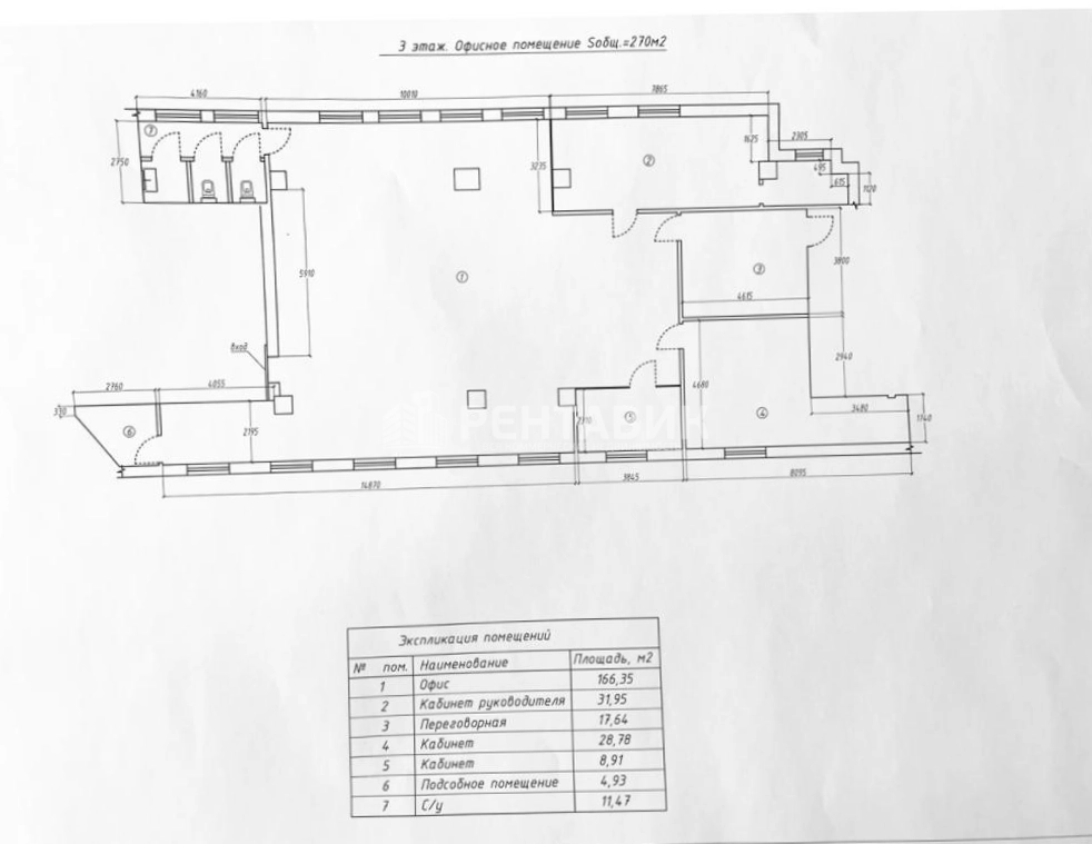 Офис ТЦ Таганский пассаж площадью 270 квадратных метров