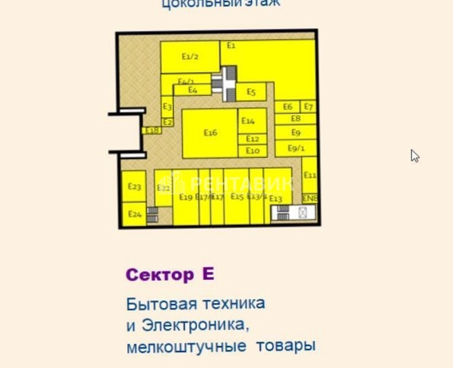 Здание целиком Миллион мелочей площадью 26270.4 квадратных метров