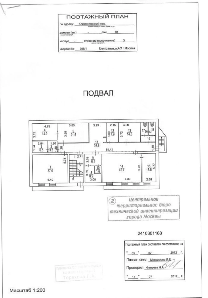 Здание целиком Климентовский, 10с3 площадью 1002 квадратных метров